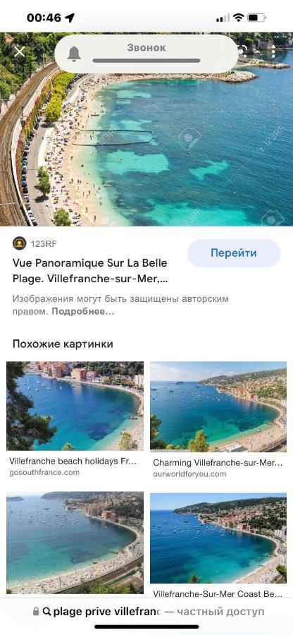 Appartement Bord De Mer Residence L'Ange Gardien Villefranche-sur-Mer Eksteriør bilde